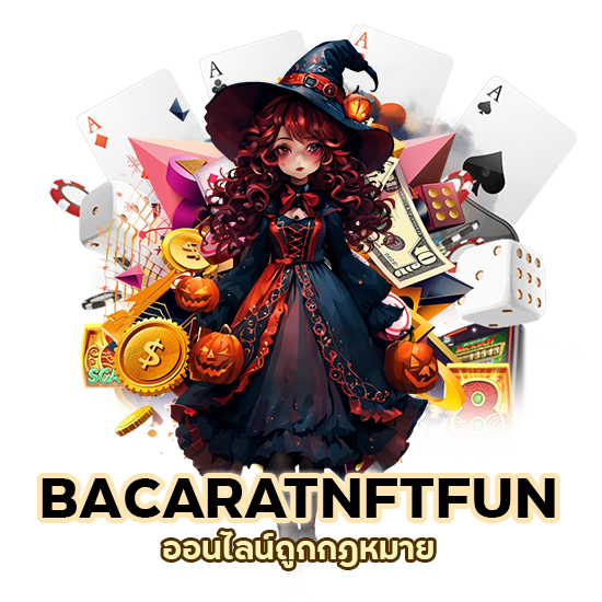 BACARATNFTFUN ออนไลน์ ถูกกฎหมาย